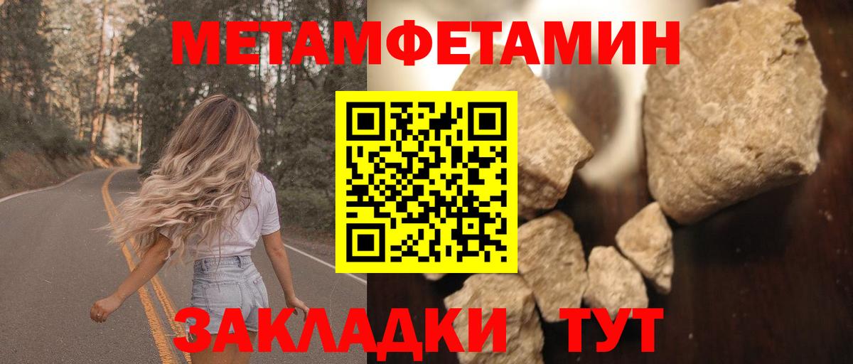 Мариинск  Амфетамин  Вход с VPN  Amphetamine VHQ 