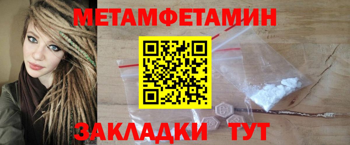 АМФ 97% Мариинск