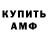 КЕТАМИН VHQ Mikhail Gorbachev
