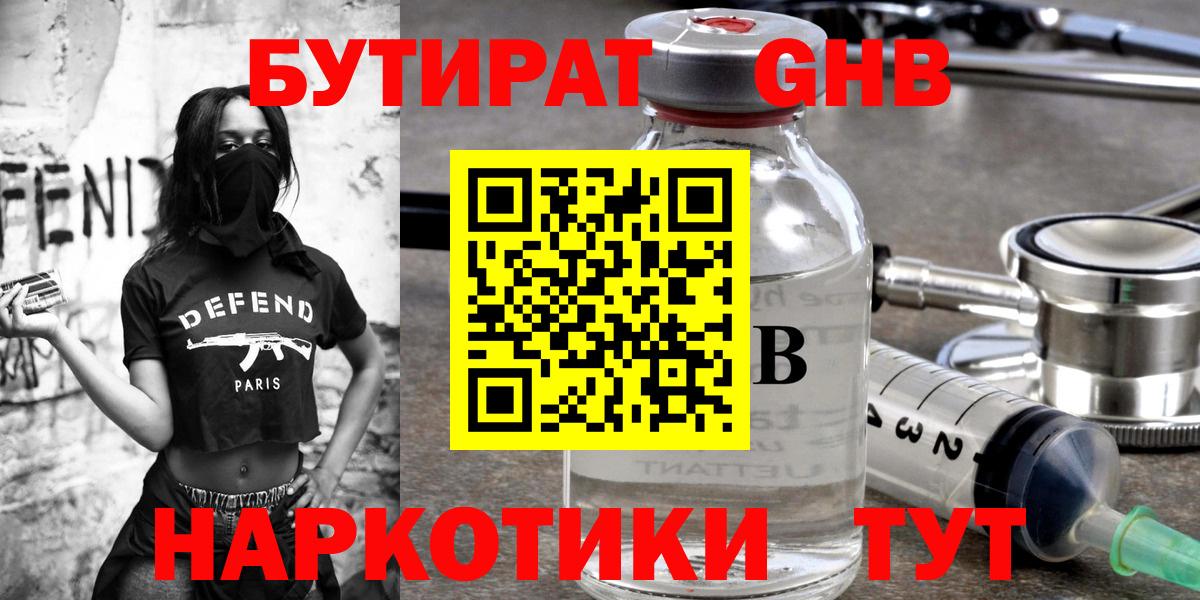 Каннабис  Гашиш  Героин  Мариинск  Вход с VPN  Меф  Мефедрон кристаллы  ГАШИШ  COCAIN 