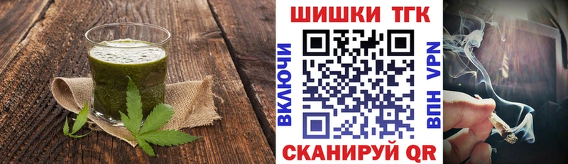 как найти закладки  ОМГ ОМГ   Canna-Cookies марихуана  Мариинск 