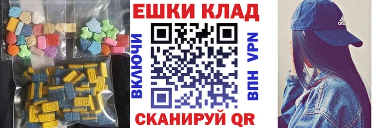 закладки  Мариинск  ЭКСТАЗИ 99% 