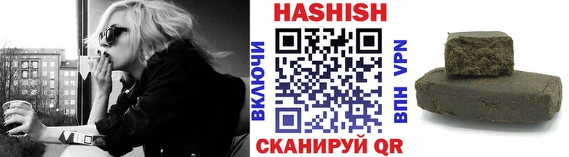 ГАШИШ Premium  закладка  Мариинск 