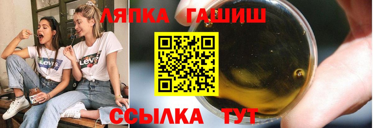 Гашиш индика сатива  Вход с VPN  ГАШ индика сатива  купить наркотик  Мариинск 