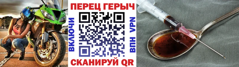 даркнет как зайти  Мариинск  Героин VHQ 