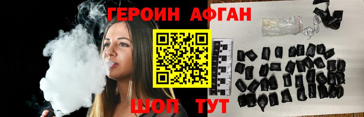 Мариинск  Героин VHQ  Вход с VPN 