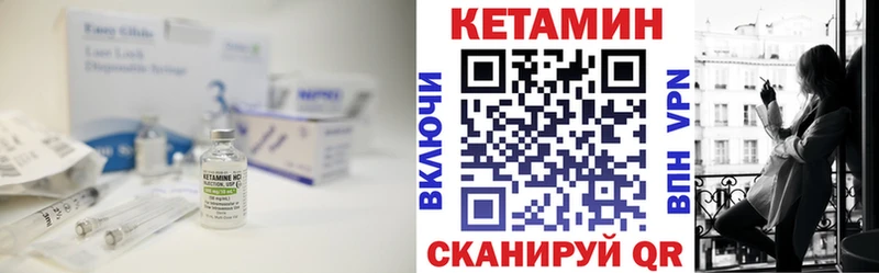 Кетамин ketamine  ссылка на мегу ссылка  Мариинск 