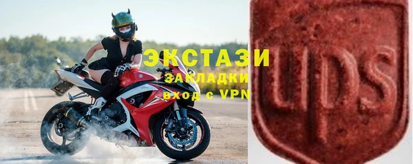Альфа ПВП Михайловка
