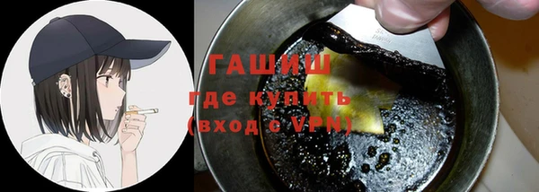 синтетический гашиш Мегион