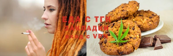 Альфа ПВП Михайловка