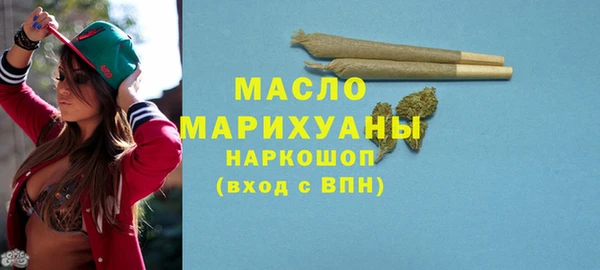 наркотики Михайловск
