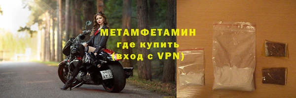 кокаин Волоколамск