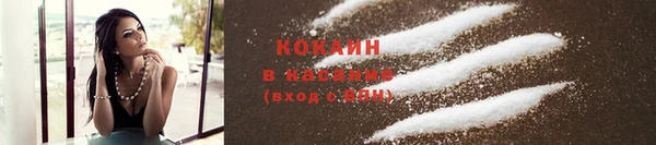 синтетический гашиш Мегион