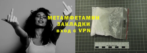 синтетический гашиш Мегион