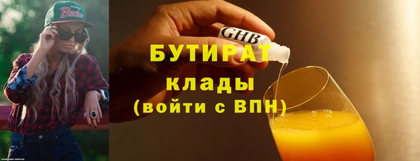 Альфа ПВП Михайловка