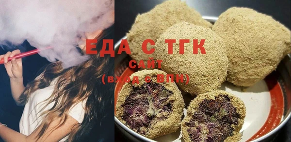 герыч Медвежьегорск