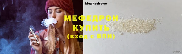 герыч Медвежьегорск