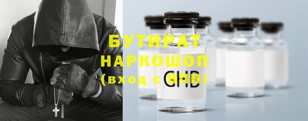 наркотики Михайловск