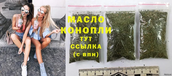 синтетический гашиш Мегион
