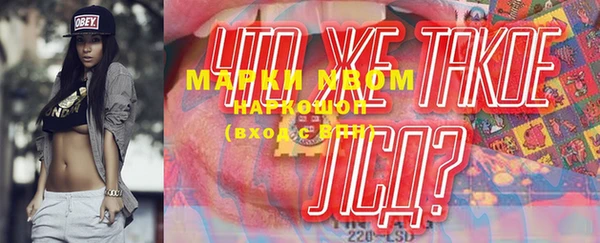 Альфа ПВП Михайловка