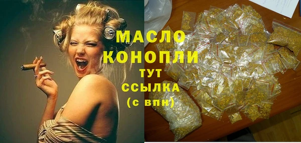 наркотики Михайловск