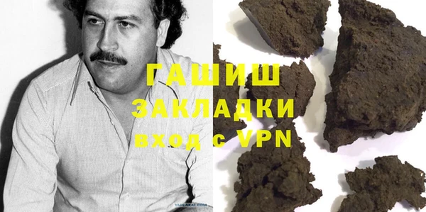 Альфа ПВП Михайловка