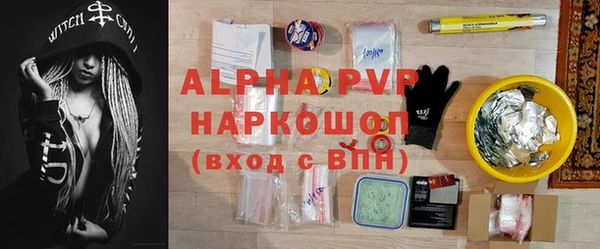 мяу мяу мука Володарск