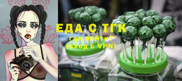 наркотики Михайловск