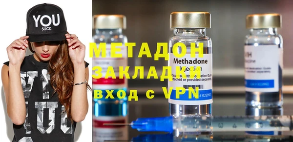 Альфа ПВП Михайловка