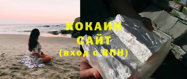 герыч Медвежьегорск