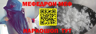 альфа пвп Балашиха