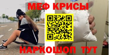 прущая мука Балаково