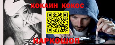 прущая мука Балаково