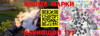 прущая мука Балаково