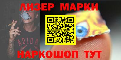 кокаин VHQ Гусиноозёрск