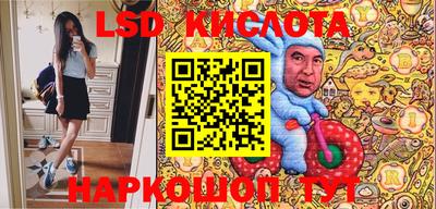 альфа пвп Балашиха