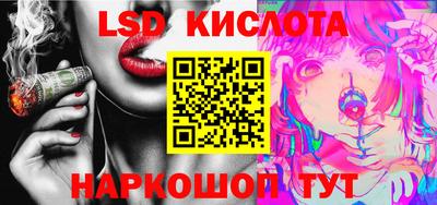 экстази Балахна