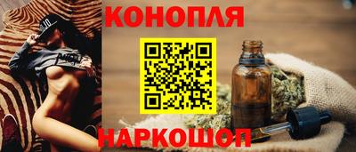 шишки Гусев
