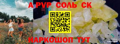 шишки Гусев