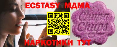 экстази Балахна