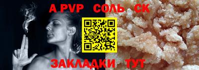 шишки Гусев