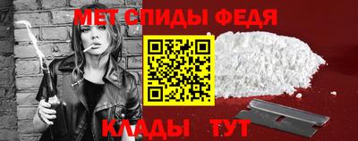 альфа пвп Балашиха