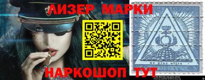 экстази Балахна