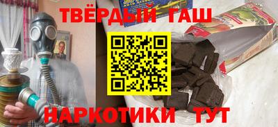 кокаин VHQ Гусиноозёрск