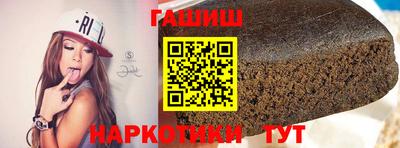 прущая мука Балаково