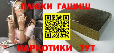 альфа пвп Балашиха