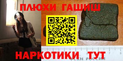 шишки Гусев