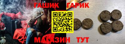шишки Гусев