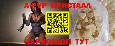 шишки Гусев