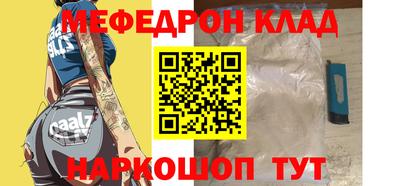 экстази Балахна